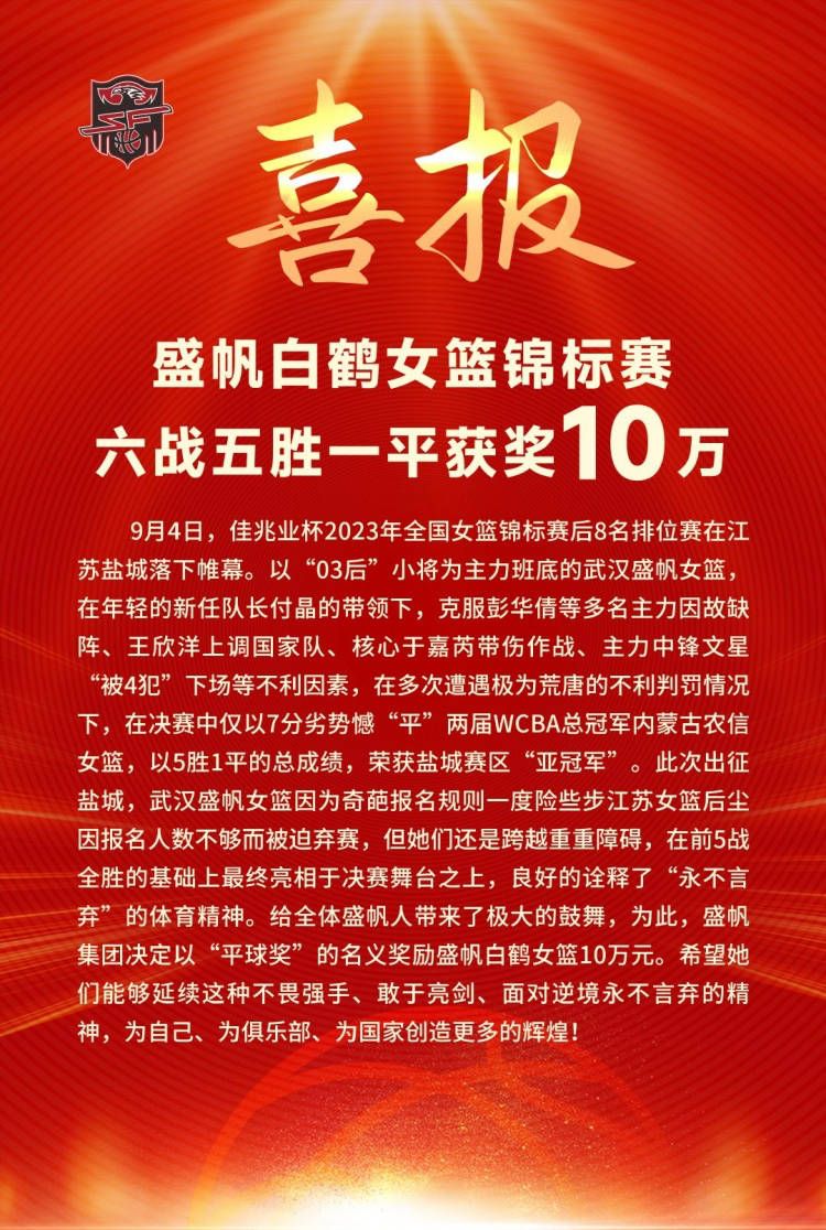 亚洲杯上，远藤航所在的日本国家队与越南、伊拉克以及印尼同组，根据赛程，小组赛1月25日打完，1月28日至2月10日将进行淘汰赛的较量。